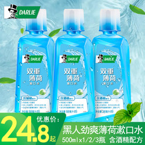 Black Jin Mouthwash Non-Bactericidal Antibacterial Oral Cleaning Care Men and Women Portable Sodles Flagship