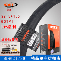 CST Zhengxin bicycle tire C-1730 road tire 27 5X1 50 Mountain bike semi-bald anti-puncture tire