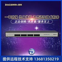 Ding Tongda DAG2000-16S network telephone gateway 16-port voice gateway gateway module