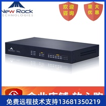 High-price recovery IP network program-controlled telephone switch IPPBX OM50G Optional model type