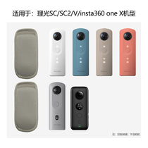 Ricoh panoramic camera protective cover for insta360oneX storage bag custom 58 Anju bag