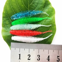 Lujah root fishing for soft bait 4cm caterpillars tail single-tailed maggots with a little bit of fish black fish Mouth soft insect mandarin fish