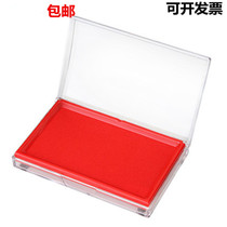 Del 9864 Square Printing Taiwan Black Red Blue Quick Dry Quick Dry Large Stamp Financial Ink Printing Box Press Handprint