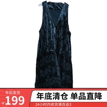 No. 4 Ethnic Style Guer 199 Yuan Payment Link