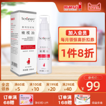 Serian pregnant women olive oil protection belly lines care Pregnancy lines postpartum repair Massage soothe maternal use
