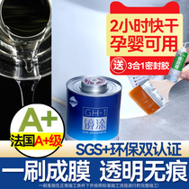 Dayu Shengong bathroom waterproof coating transparent glue liquid non-smashing brick material bathroom toilet water leakage penetrant