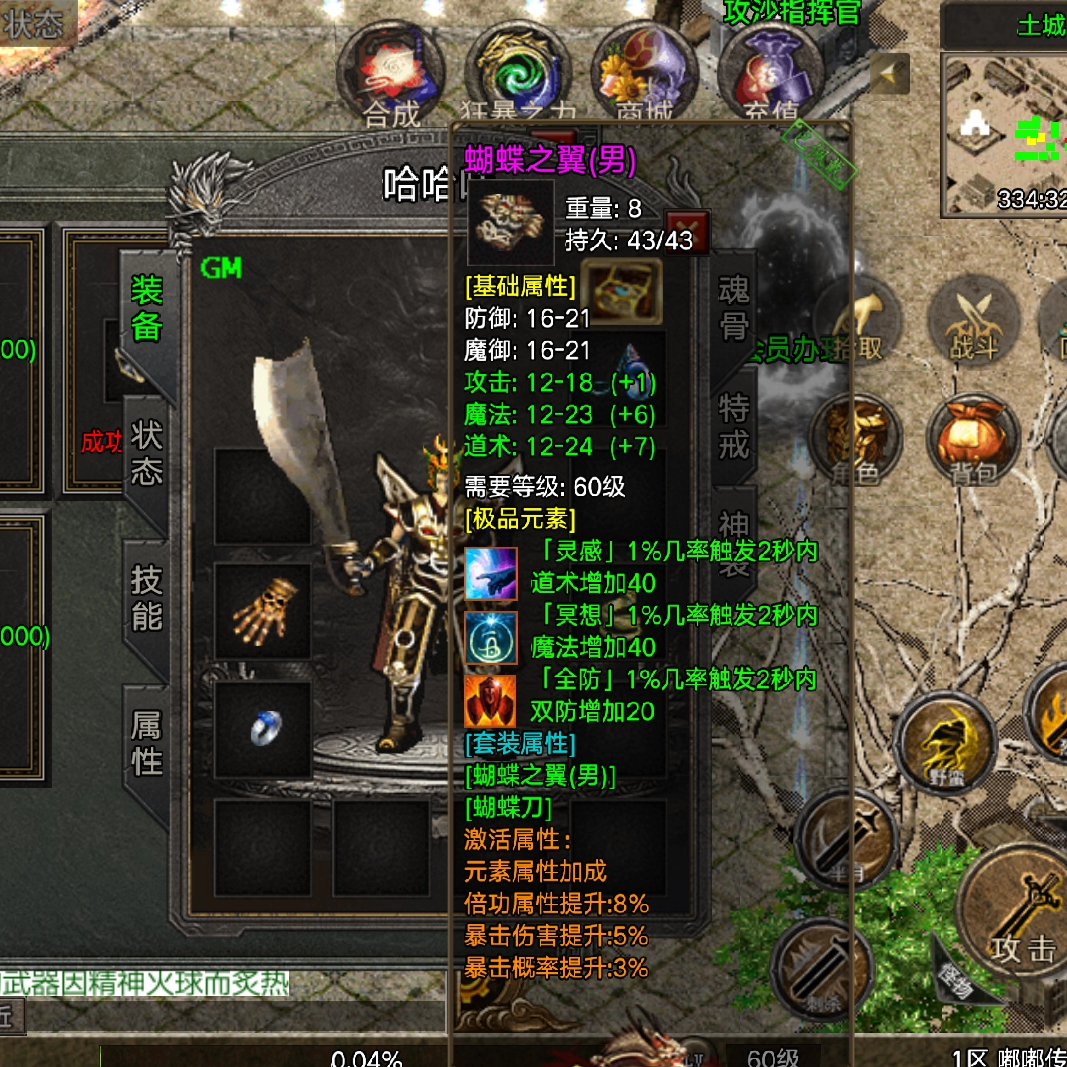 百炼英雄BT服上线送3万紫钻？这波福利太顶了！_游戏大全_淘宝游戏网