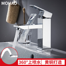 All Copper Basin hot and cold faucet washbasin basin toilet single hole household black rotatable