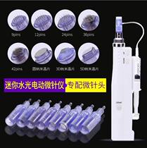 Portable electric nanocrystalline microneedle hydrophotometer non-invasive spot dissolving liquid spot introduction instrument water light gun beauty instrument