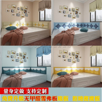 Tatami softbag Childrens room Anti-collision Custom Dingding wall Wall Walled-on-guard Bumper Bed edge Bedside Bed Surround Self-adhesive