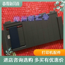 Yingli FP650KII 680K 690K FP-900K FP-880K FP618K Cardboard tray