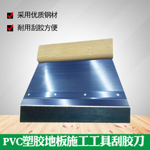  PVC plastic floor construction tools Glue scraper scraper band saw rack serrated ruler A2