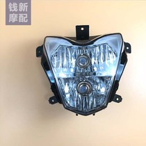Suitable for European version of BN600I Huanglong BJ600 headlight assembly headlight Huanglong 600 headlight
