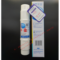 Universal Qinyuan Ming rod small t33 quick connection rear ro185BC DT quick connection active carbon water purifier filter element
