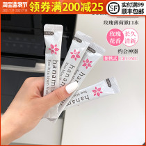 Japan Hanamisui Portable Rose Mint Mouthwash Breath Freshener 10 Packs