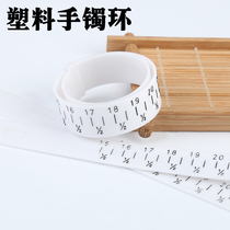 Plastic bracelet measuring bracelet ring 15-23cm measuring wrist size hand bracelet ruler jewelry equipment tools
