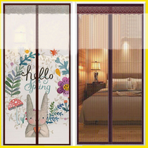 Velcro anti-mosquito curtain magnetic screen door home self-mounted screen sand self-adhesive magnet detachable non-perforated