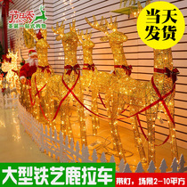 Christmas decorations scene layout supplies pull carts elk Christmas deer tree shelf iron deer luminous ornaments