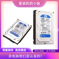 Love installed little sister / WD / Western data mechanical hard disk 1TB desktop 3.5-inch sata3 blue disk