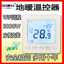 Floor heating thermostat Digital Display Smart wifi panel home high power adjustable temperature controller switch temperature controller