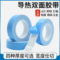 Thermal double-sided tape LED aluminum substrate light strip Insulation blue film Double-sided tape Heat dissipation high-resistant electronic fixing tape