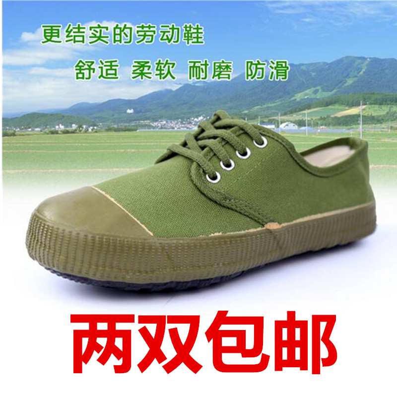 Liberation Shoes, Men's Low-Up Labor Shoes, Military Training Shoes, Women's Army Shoes, Canvas Rubber Shoes, Farmland Shoes, Yellow Ball Shoes, Working Shoes, High-Up Shoes