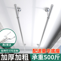 Balcony clothes bar top fixed drying clothes drying rack one pole stainless steel single pole cold clothes pole clothing