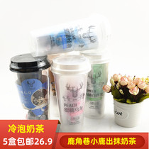 Antler Lane Fate Milk Tea Multi-flavor roasted grass Yangzhi Manna Cup milk tea Cold-brewed summer drink Milk tea powder