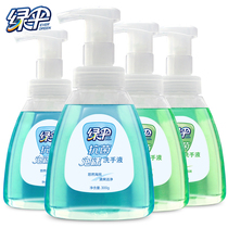 Green umbrella foam hand sanitizer barrel 300g * 4 bottles for children antibacterial hand sanitizer