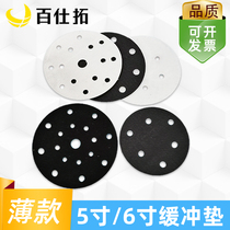  Thin pneumatic dry mill buffer pad Suitable for grinding card sponge tray protection cushion Grinding and polishing machine protective pad