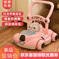 Baby walkers baby cart toy vehicle rollover prevention multifunction belt music speed adjustment level 7-1 8 yue
