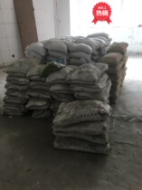 (Terminal direct sales) large bag of coarse sand about 40 kg: cement yellow sand distribution(Xiyun Building materials)