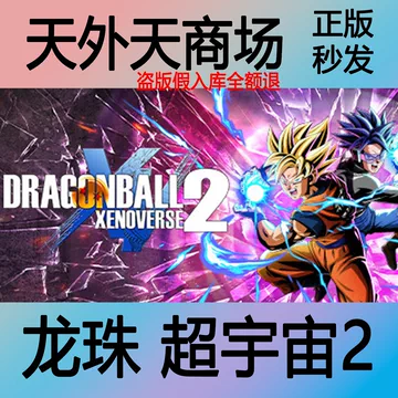 港版龙珠新装版-港版龙珠新装版促销价格、港版龙珠新装版品牌- 淘宝