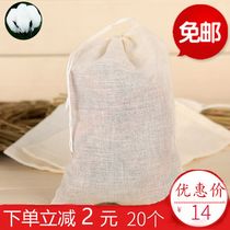 20 10 * 15cm cotton yarn bag soup bag gauze filter bag seasoning bag Chinese medicine decoction bag marinated bag