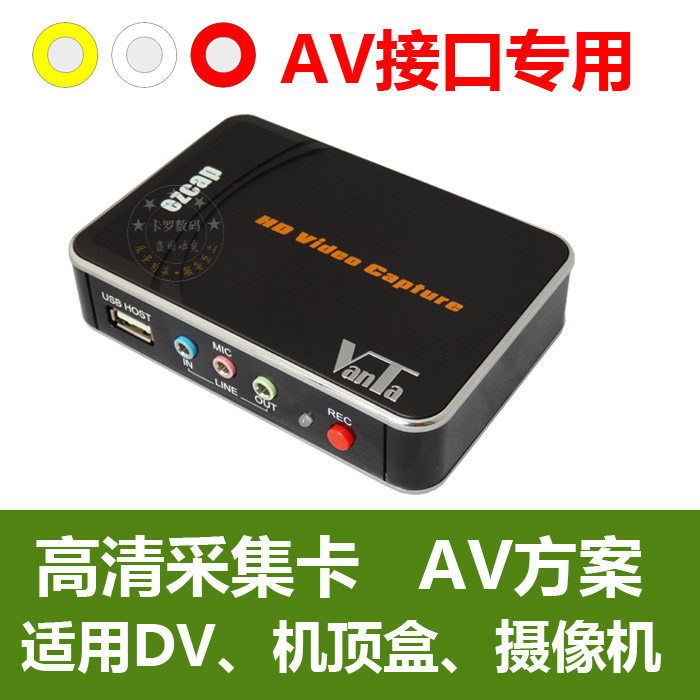  131 20 HDMI High Definition Acquisition Card With AV Transcription HDMI DV STB Camera 
