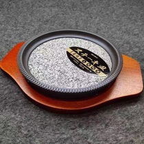 Toothed disc slate barbecue slate barbecue meat plate Natural stone baking plate fried steak lamb chops Sansong stone pot