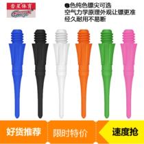 CyeeLife Stars 30 50 pieces of soft dart head electronic darts tip dart needle dart accessories