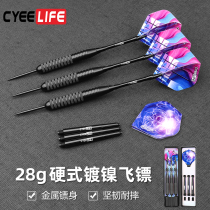 CyeeLife Stars 26g Hard Professional Competition Grade Needle Steel Needle Resistant Drop Aluminum Rod Set