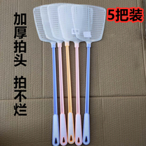 Fly swatter artifact lengthened plastic thickened mosquito fly shot not rotten plastic household manual mosquito repellent fly