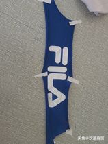 Fib blue terry stitching strip should be about 45 long and 10 2 yuan wide for children.