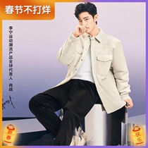 Xiao Zhan with Li Ning 2021 winter new warm corduroy short cardigan sports cotton AFMR459