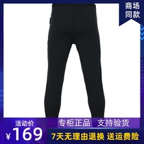 Pathfinder Mens Pants Spring and Autumn Stretch Tight Underwear Running Pants Sports Pants HAMG91673
