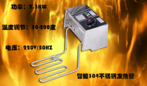 Special price brand new electric fritters Electric fryer Furnace Accessories Fryer fritters with temperature-controlled 2 5KW Heating tube