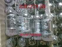 Early new original box Beijing 2P29 tube J-class 2p29 direct heat type