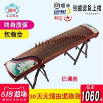 Good water guzheng Test beginner beginner adult children professional performance guzheng