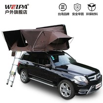 Weipa Roof Tent Automatic Outdoor Car Self-driving Tour Off-Road hard case Top Folding Camping Car Tent