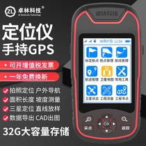 Beidou handheld gps high precision handheld outdoor navigator latitude and longitude GPS locator coordinate measuring mu instrument