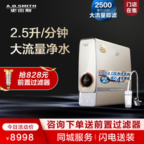 (stores in sales) A O Smith R2500RC3 Domestic reverse osmosis water purifier Self-changing core water purifier