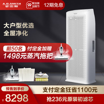 Aosmith air purifier household formaldehyde removal PM2 5 digital display haze virus KJ750C