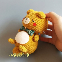 Handmade DIY crochet wool knitting doll 301 can't wake up bear little darling Chinese electronic illustration tutorial recommended